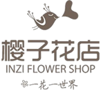 樱子花店